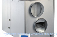 ��������-�������� ��������� Blauberg KOMFORT LW800-4